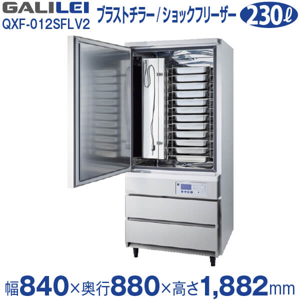 楽天市場】業務用冷凍庫(横幅(cm)横幅:80 ~ 89.9cm 楽天市場】業務用冷凍庫(横幅(cm)横幅:80 ~ 89.9cm
