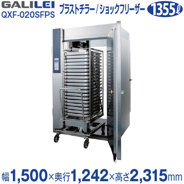 楽天市場】急速 冷凍庫(メーカーフクシマガリレイ)の通販 楽天市場】急速 冷凍庫(メーカーフクシマガリレイ)の通販