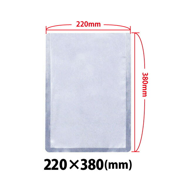 真空包装機用袋 幅220×高さ380 (mm) NN-2238H レマコム