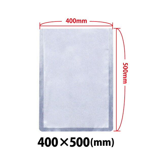 真空包装機用袋 幅400×高さ500 (mm) L-4050H レマコム