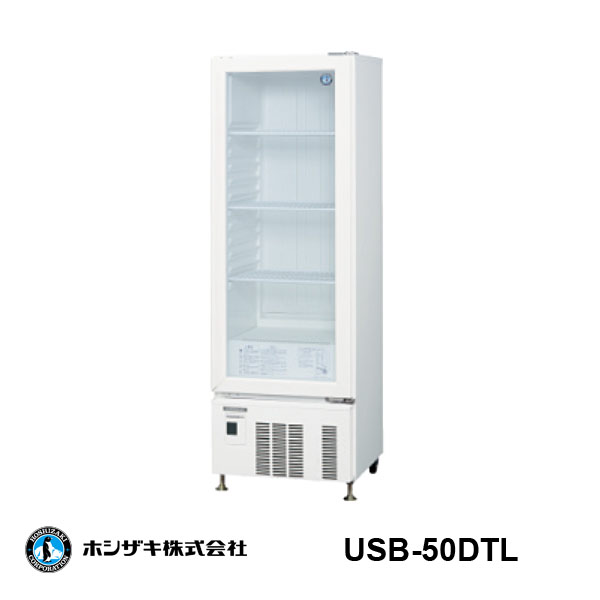 OHGU-TRAk-1800B　冷蔵ショーケース　大穂　スタンダードタイプ　庫内温度（8〜15℃）　後引戸　【送料都度見積】