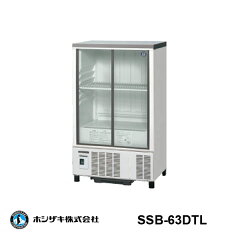 https://thumbnail.image.rakuten.co.jp/@0_mall/recyclemart/cabinet/hoshizaki2/imgrc0111978623.jpg