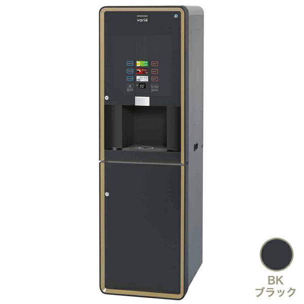 楽天市場】ホシザキ 給茶機 ティーサーバーの通販 楽天市場】ホシザキ 給茶機 ティーサーバーの通販