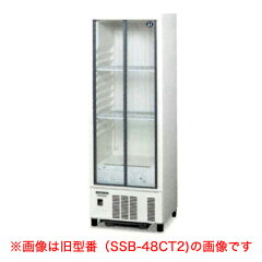 https://thumbnail.image.rakuten.co.jp/@0_mall/recyclemart/cabinet/hoshizaki2/ssb48dt.jpg