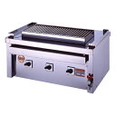 【新品】電気式焼物器 (グリラー) ステーキグリラー 幅720×奥行550×高さ350 (mm) 3P-210CS ヒゴグリラー