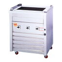 【新品】電気式焼物器 (グリラー) 万能タイプ床置型 幅720×奥行550×高さ850 (mm) 3P-210 ヒゴグリラー(3)