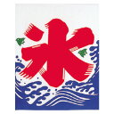 【新品】氷旗 VHTA-01 中サイズ 幅510×高さ700(mm) KYS