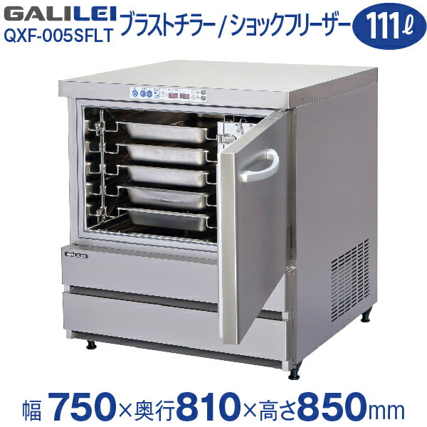 楽天市場】業務用冷凍庫(メーカーフクシマガリレイ)(冷蔵庫 楽天市場】業務用冷凍庫(メーカーフクシマガリレイ)(冷蔵庫