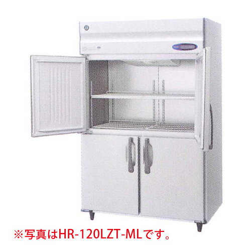 【新品】タテ型冷蔵庫 幅1200×奥行650×高さ1910(～1940)(mm) HR-120LAT-ML (旧型番 HR-120LZT-ML) ワイドスルータイプ 業務用 縦型冷蔵庫 ホシザキ