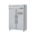 【新品】タテ型冷凍冷蔵庫 幅1200×奥行800×高さ1910(～1940)(mm) HRF-120A-1 (旧型番 HRF-120A) タテ型 インバーター制御 業務用 冷凍冷蔵庫 ホシザキ