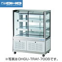 【新品】冷蔵ショーケース 192リットル 幅1500×奥行500×高さ1150(mm) OHGU-TRAk-1500B (旧型番 OHGU-TRAh-1500B) (後引戸タイプ) 大穂製作所 (OHO)