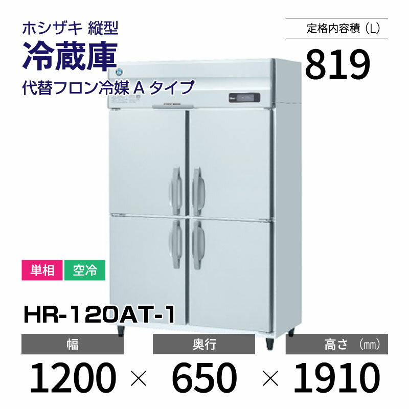 楽天市場】hr120atの通販 楽天市場】hr120atの通販