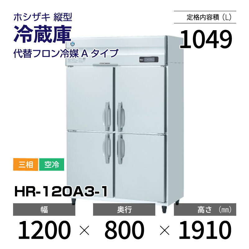 楽天市場】hr-120aの通販 楽天市場】hr-120aの通販