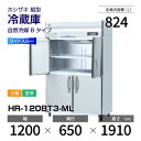 【新品】 HR-120BT3-ML ホシザキ 縦型 冷蔵庫 ワイドスルー・インバーター制御・ステンレス・三相・空冷 幅 1200 × 奥行 650 mm 自然冷...