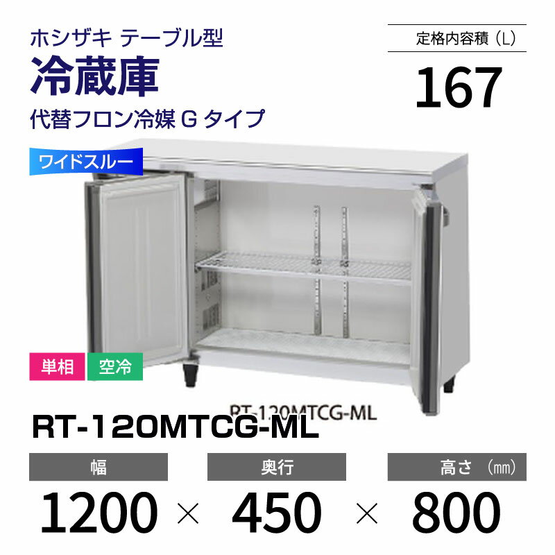 楽天市場】rt120mtcgの通販 楽天市場】rt120mtcgの通販