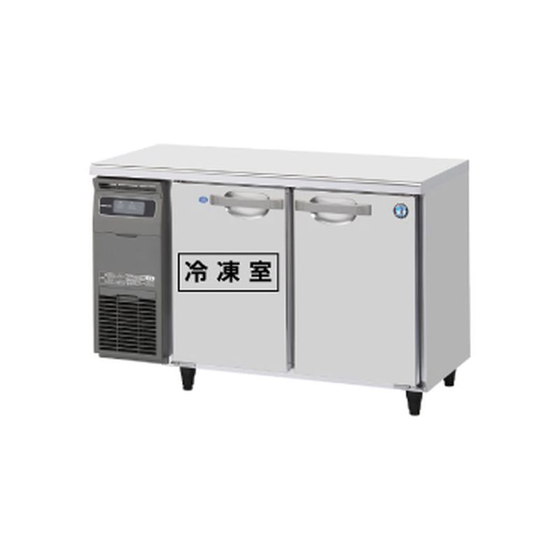 【新品】 RFT-120MTCJ ホシザキ 冷凍冷蔵庫 コールドテーブル 単相・空冷 内装カラー鋼板仕様 幅 1200 × 奥行 450 mm 自然冷媒 Jタイプ