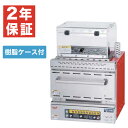 【新品・安心2年保証】電気卓上芋焼器 MEIO-044 樹脂ケース付き 1Φ100V 焼芋 焼いも やきいも機 マルゼン