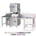 【新品】ソイルドテーブル 幅1350×奥行677×高さ820(mm) BDDS-L137L(R) マルゼン