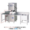 【新品】クリーンテーブル(排気筒カバー付) 幅667×奥行750×高さ820(mm) BDWC-067HL(R) マルゼン