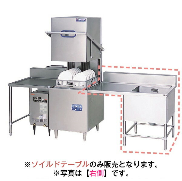 楽天市場】食洗機 ラック 台(業務用厨房機器・用品|キッチン 楽天市場】食洗機 ラック 台(業務用厨房機器・用品|キッチン