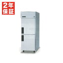【新品・安心2年保証】 SRF-LV781 縦型冷凍庫 LVシリーズ 640L 幅745×奥行800×高さ1950mm パナソニック (旧型番: SRF-K78...