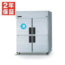 【新品・安心2年保証】 SRR-LV1563C 縦型冷凍冷蔵庫 LVシリーズ 冷凍室 236L 冷蔵室 766L 幅1460×奥行650×高さ1950mm パナ...