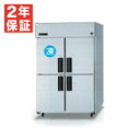 【新品・安心2年保証】 SRR-LV1281C 縦型冷凍冷蔵庫 LVシリーズ 冷凍室 240L 冷蔵室 788L 幅1200×奥行800×高さ1950mm パナソニック ピラー有り (旧型番: SRR-K1281CB )| 業務用・インバーター制御・単相100V・右開き仕様