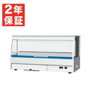 【新品・安心2年保証】卓上型冷蔵ショーケース 27L 幅870×奥行422+(24)×高さ470(mm) SAR-CY344HS パナソニック(3)