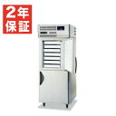【新品】急速凍結庫 幅745×奥行800×高さ1880(mm) BF-KB120(旧型番 BF-FB120A) パナソニック
