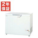 【新品】チェストフリーザー (冷凍庫) SCR-RH28VA (旧型番 SCR-RH28V SCR-R28V) 282リットル 幅1022×奥行695×高さ858(mm) 冷凍ストッカー フリーザー パナソニック