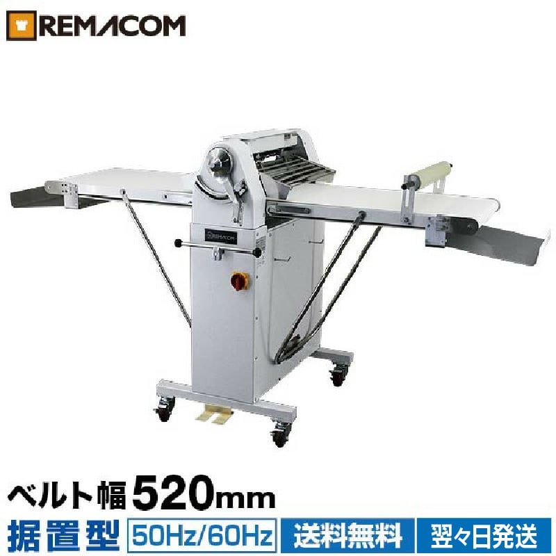 楽天市場】パイローラー(業務用厨房機器・用品|キッチン用品 楽天市場】パイローラー(業務用厨房機器・用品|キッチン用品