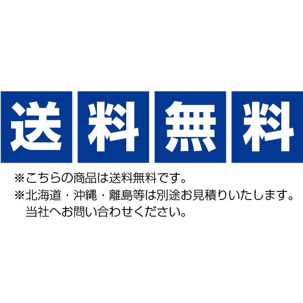 ブラストチラー＆フリーザー幅850×奥行920×高さ1825(mm)FCS-BC12N1 パナソニック