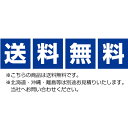 【新品・安心2年保証】ガスフライヤー 幅450×奥行600×高さ800(mm) MXF-046C 1槽式 19リットル 業務用 フライヤー 揚げ物 マルゼン