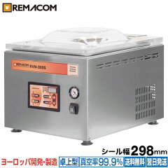 https://thumbnail.image.rakuten.co.jp/@0_mall/recyclemart/cabinet/rema2/imgrc0116184325.jpg