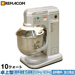 https://thumbnail.image.rakuten.co.jp/@0_mall/recyclemart/cabinet/rema2/main/rm-g10a.jpg