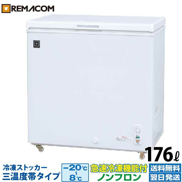 ̳ ॹȥå    ¢ Ĵ -20+8 176L 峫 RRS-176NF  ե꡼  Υե ®ൡǽ ޥ