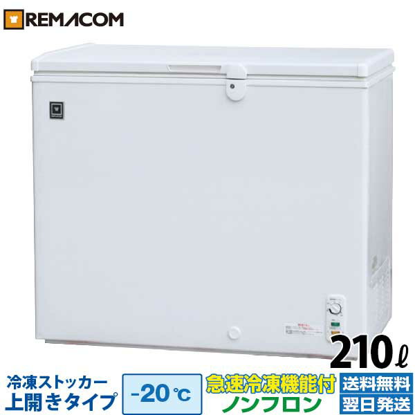 ̳ ॹȥå  210L ®ൡǽ RRS-210CNF  ե꡼  Υե դ ޥ