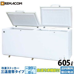 https://thumbnail.image.rakuten.co.jp/@0_mall/recyclemart/cabinet/rema2/main/rrs-605sf.jpg