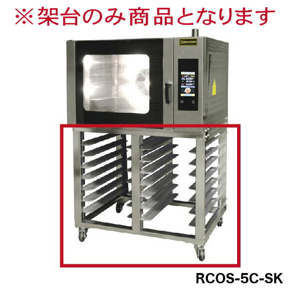 楽天市場】レマコム スチームコンベクションオーブンの通販 楽天市場】レマコム スチームコンベクションオーブンの通販