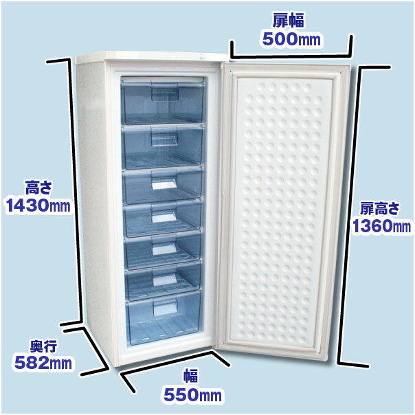 業務用 冷凍ストッカー 冷凍庫 178L 前開き RRS-T178 直冷式 引出し7段付 フリーザー ノンフロン 引き出し 縦型 レマコム