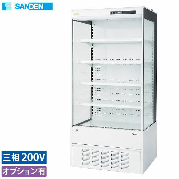 【新品】多段オープンショーケース 528リットル 幅890×奥行750×高さ1900(mm) RSD-F3FG4J (旧型番 RSD-F3FZ4J)インバーター制御 LED搭載 サンデン