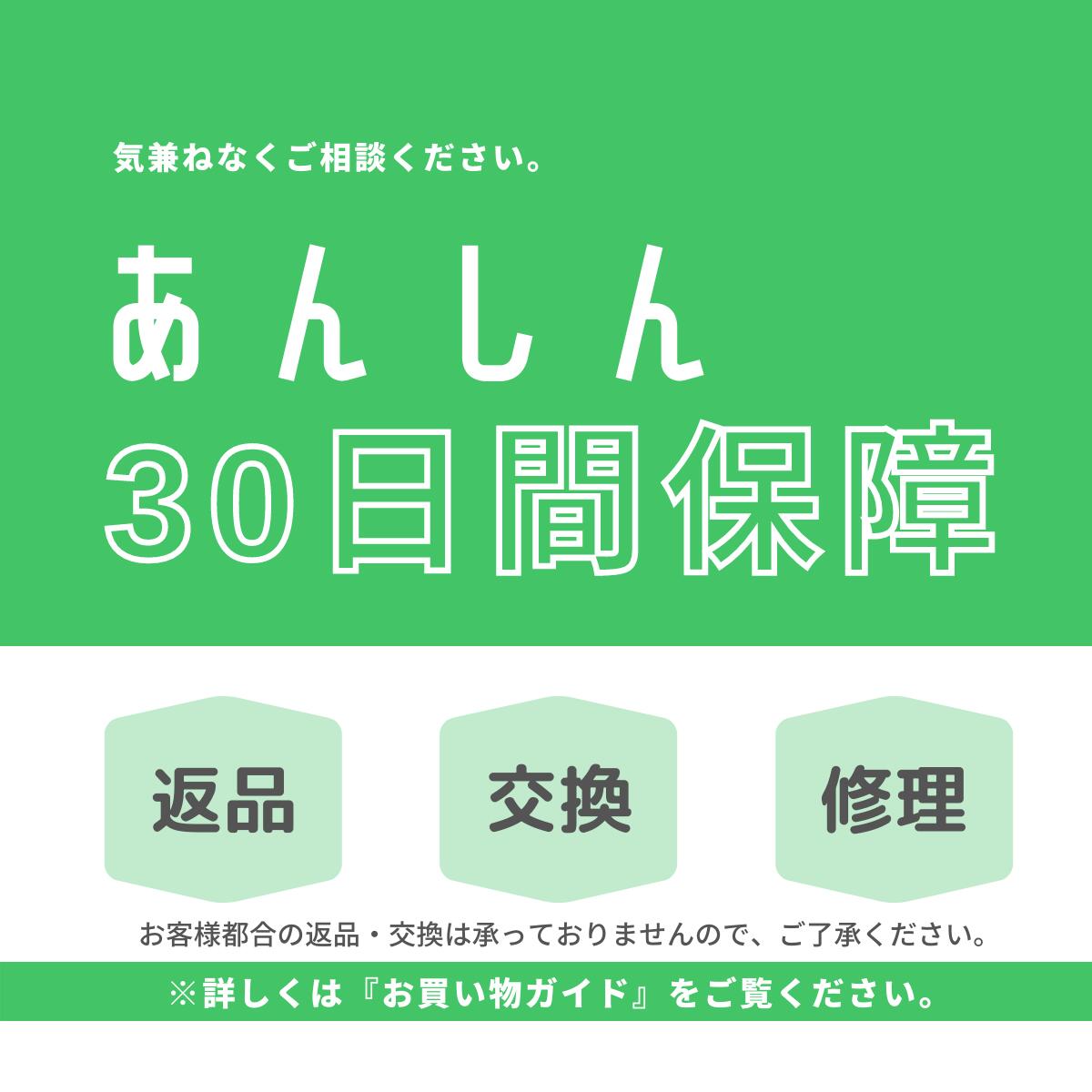 厳選大手メーカー 液晶モニター シークレット ...の紹介画像2