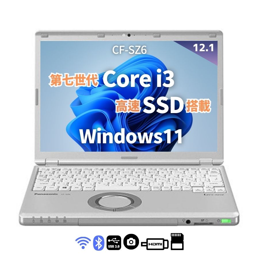 Panasonic Let 039 s note CF-SZ6 第7世代 Corei5 ノートPC メモリ4GB SSD128GB 12インチ Win11 オフィス付き 中古 あす楽 レッツノート パナソニック パソコン ノートパソコン 中古ノートパソコン 中古パソコン office付き sz6 (let 039 s note cf-sz6) モバイルパソコン 中古pc