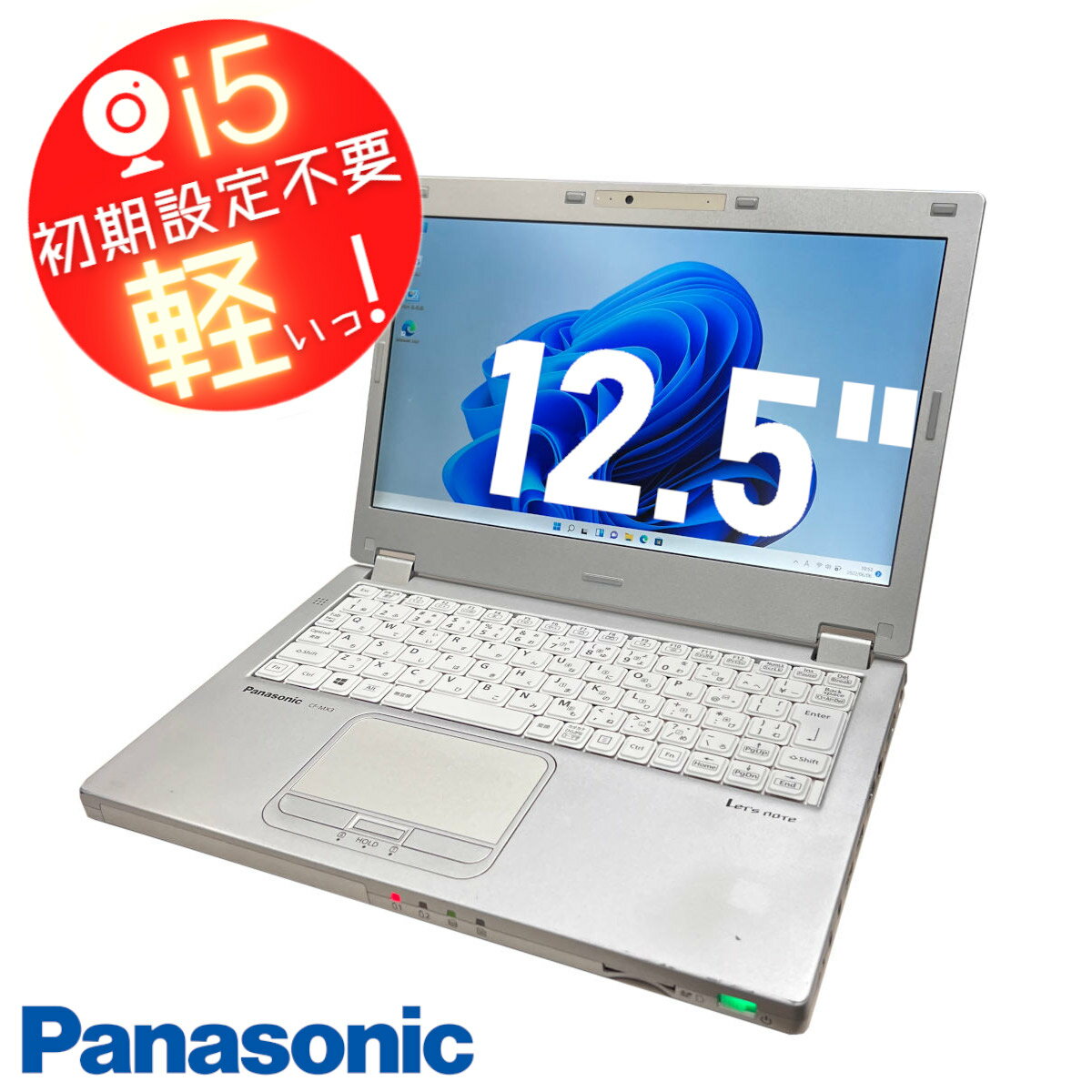 Panasonic Let 039 s note CF-MX3 第4世代Corei5 ノートPC メモリ4GB SSD128GB 12.5インチ microsoft Windows11 レッツノート パナソニック 軽量ノートパソコン 軽量ノートpc 中古ノートパソコン 中古pc ノートパソコン 中古パソコン ノートパソコン 【中古】【あす楽】