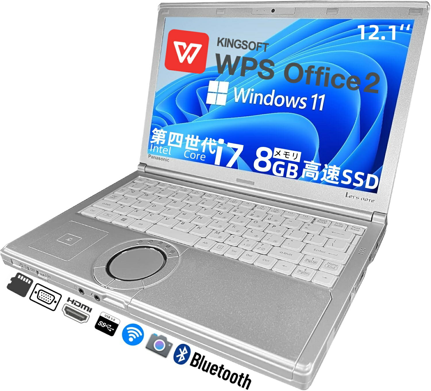 楽天市場】中古 レッツノート SSD(メモリ容量8GB・CPU製品名 楽天市場】中古 レッツノート SSD(メモリ容量8GB・CPU製品名