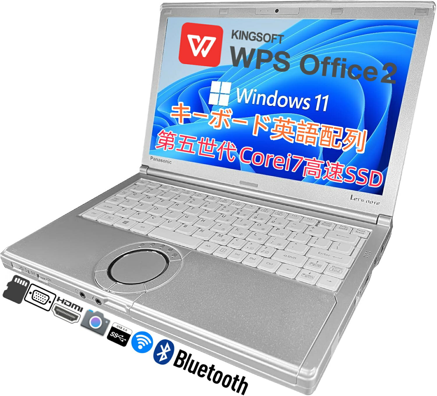 楽天市場】中古 レッツノート SSD(メモリ容量8GB・CPU製品名 楽天市場】中古 レッツノート SSD(メモリ容量8GB・CPU製品名