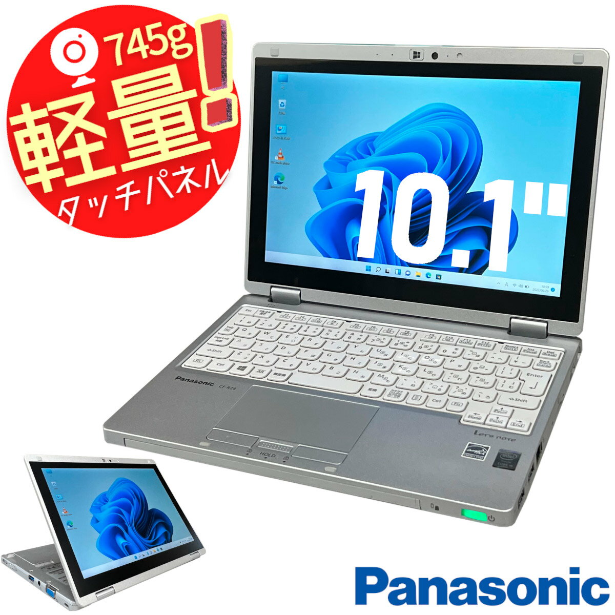 Panasonic Let 039 s note CF-RZ5 M-6Y57 無線LAN WEBカメラ 2in1 ノートパソコン タッチパネル タブレットPC ノートパソコンタブレット メモリ4GB SSD128GB 10.1インチ Windows11 パナソニック 中古 あす楽 ssd web会議 カメラ付き モバイルpc 軽い 中古ノートパソコン