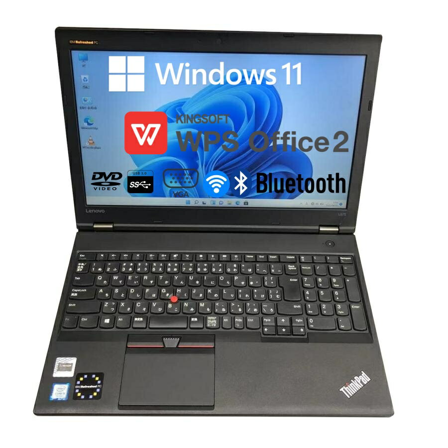 楽天市場】thinkpad corei5 テンキーの通販 楽天市場】thinkpad corei5 テンキーの通販