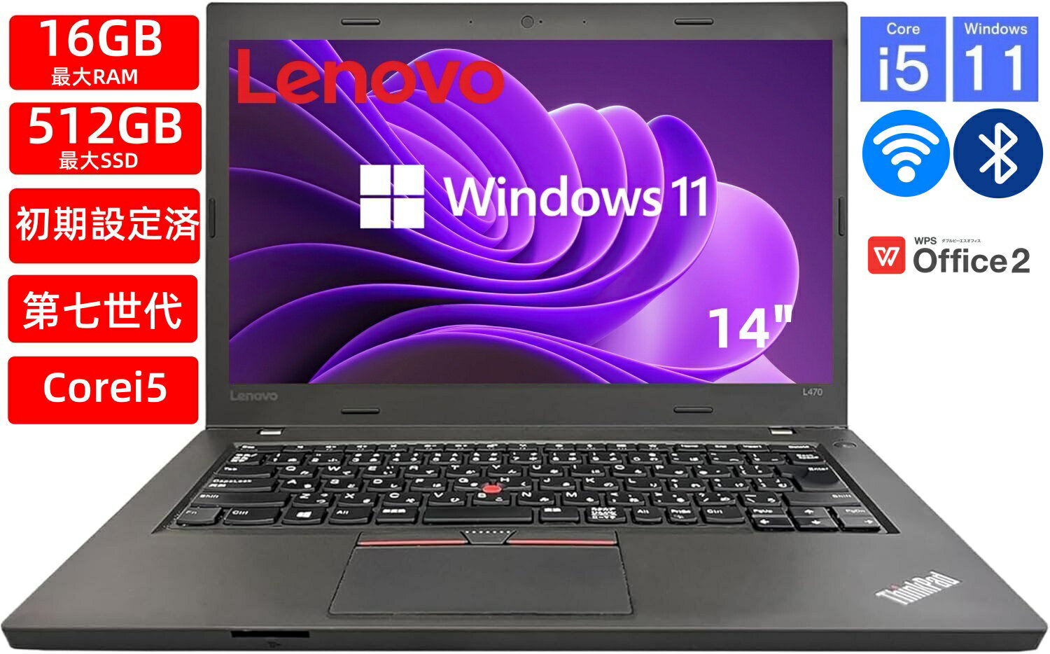Lenovo ThinkPad L470 7 CPU ƥ Core i5 8GB SSD128GB ̵ Ρpc...