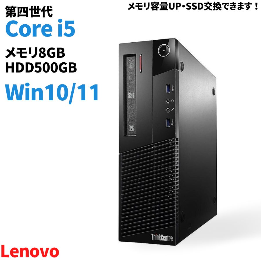楽天市場】windows7(シリーズThinkCentre(Lenovo 楽天市場】windows7(シリーズThinkCentre(Lenovo